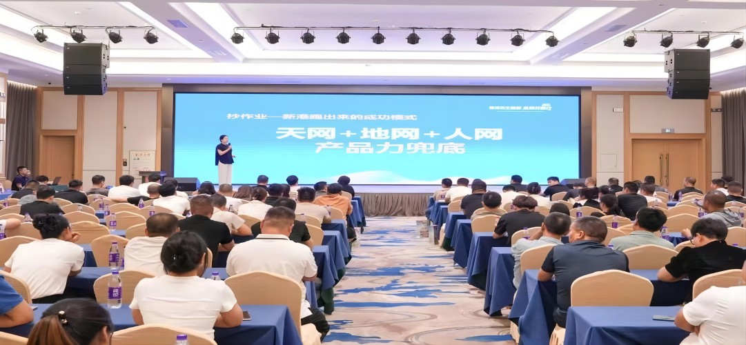 新港仿生精板品牌萬里行第十六站-鄭州站圓滿落幕，強強聯盟，勢不可擋！