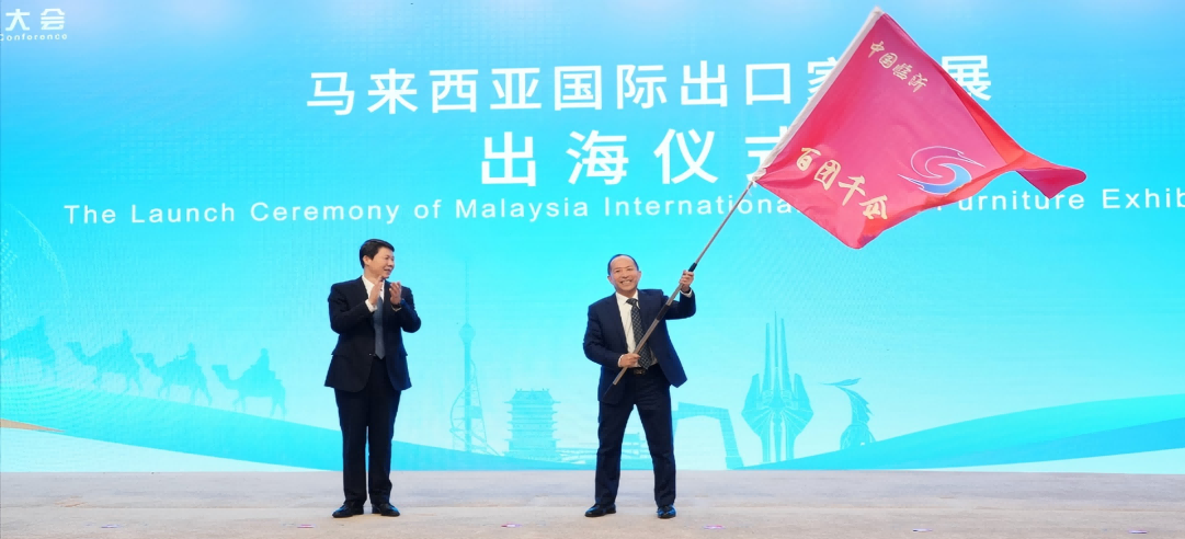 品牌出海正當(dāng)時！新港集團揚帆遠航！