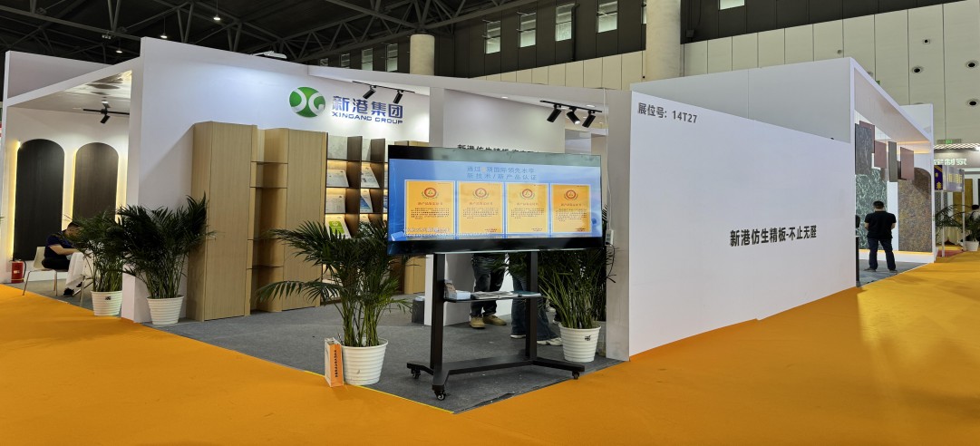 第24屆成都建博會首日直擊：新港成人氣焦點，捷報頻傳引爆行業(yè)熱情