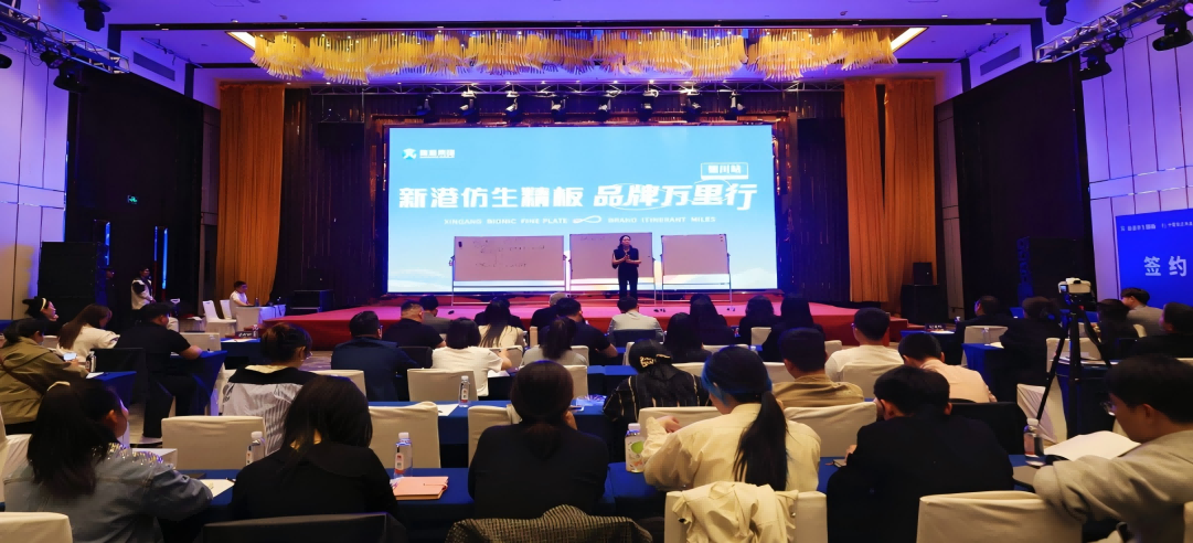 新港集團大動作！全國巡回強勢賦能城市服務商！