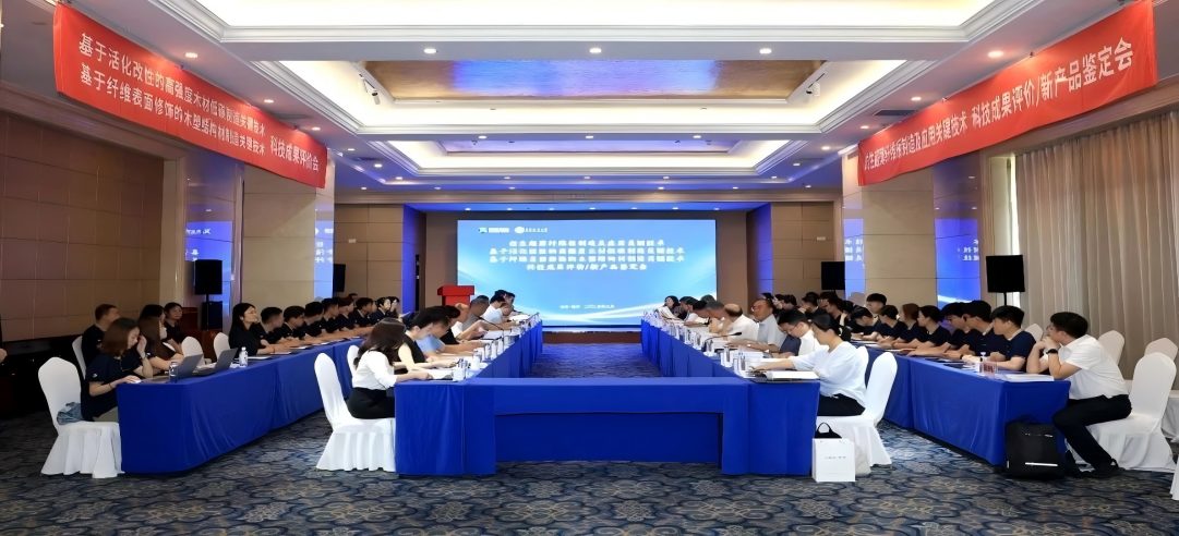 新港集團1項新技術、2項新產品獲“國際領先”！