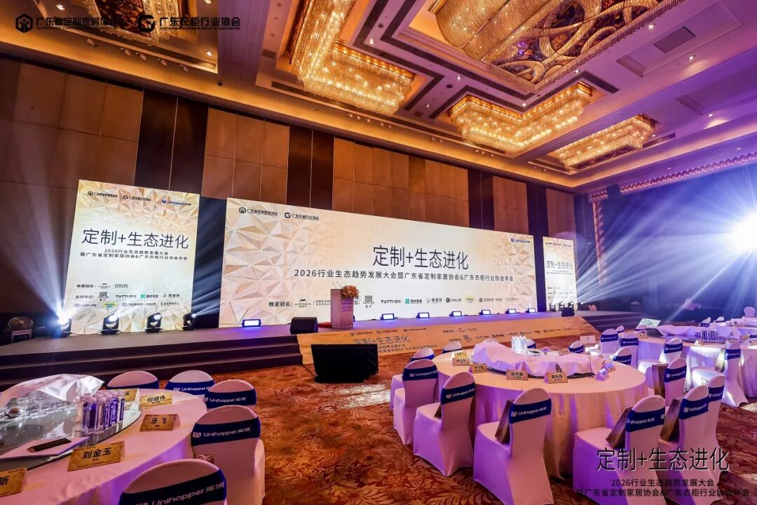 新港集團(tuán)榮獲金定獎：以仿生科技為家居健康“打底”