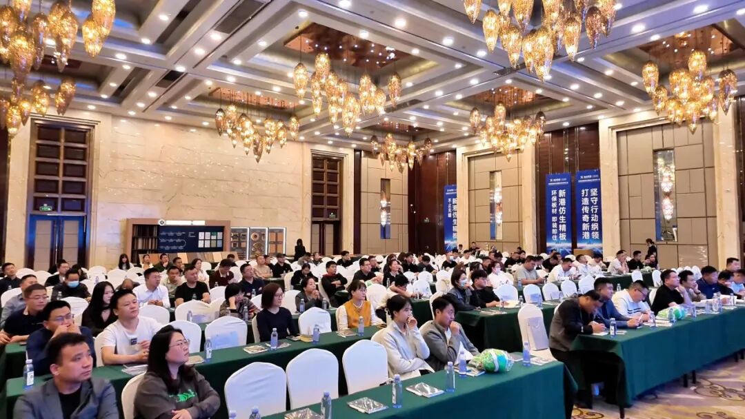 深耕區(qū)域，精準(zhǔn)賦能！濟(jì)南新港仿生精板生態(tài)伙伴大會隆重舉行！